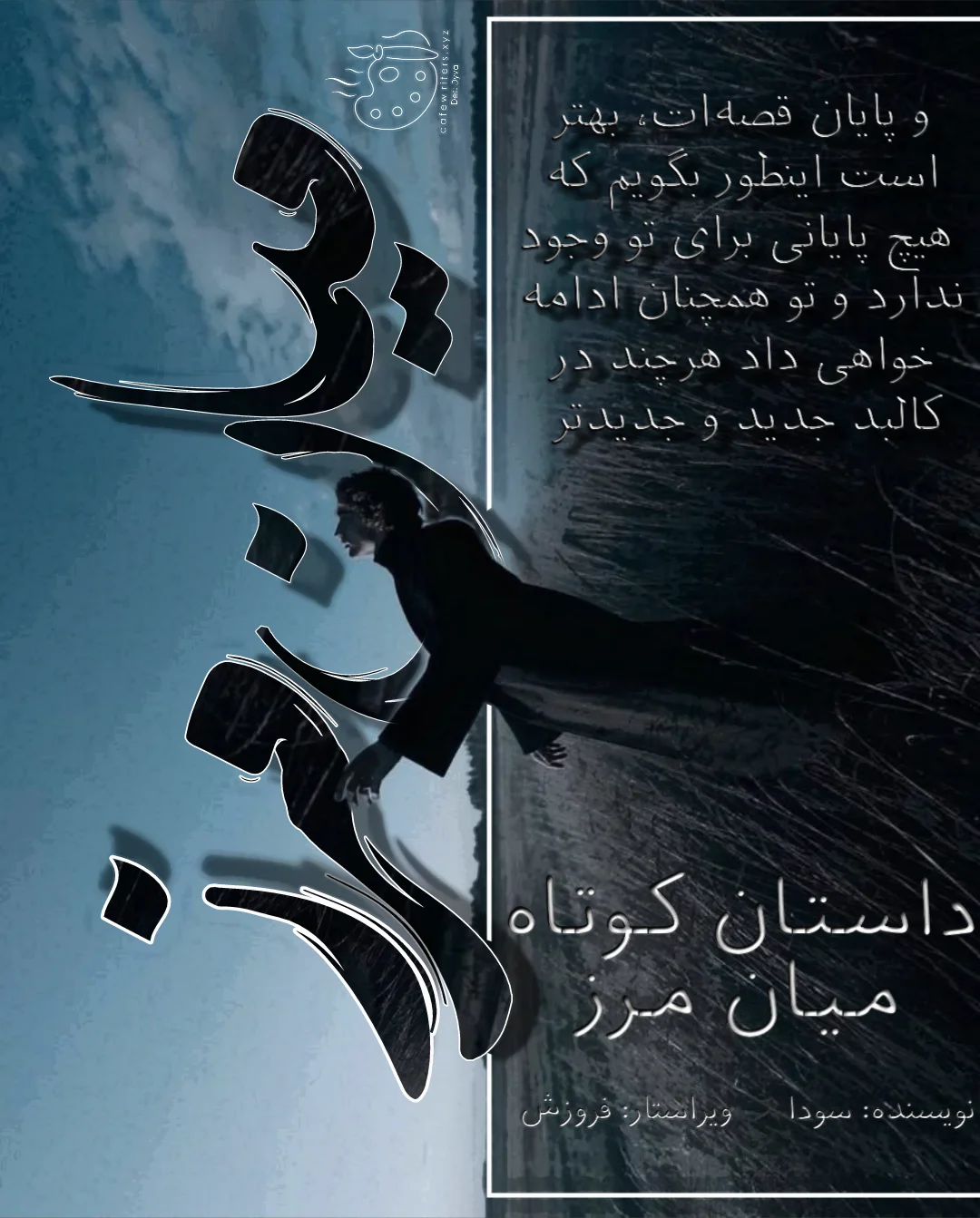 cw_1775813505_bcbac3dd.webp