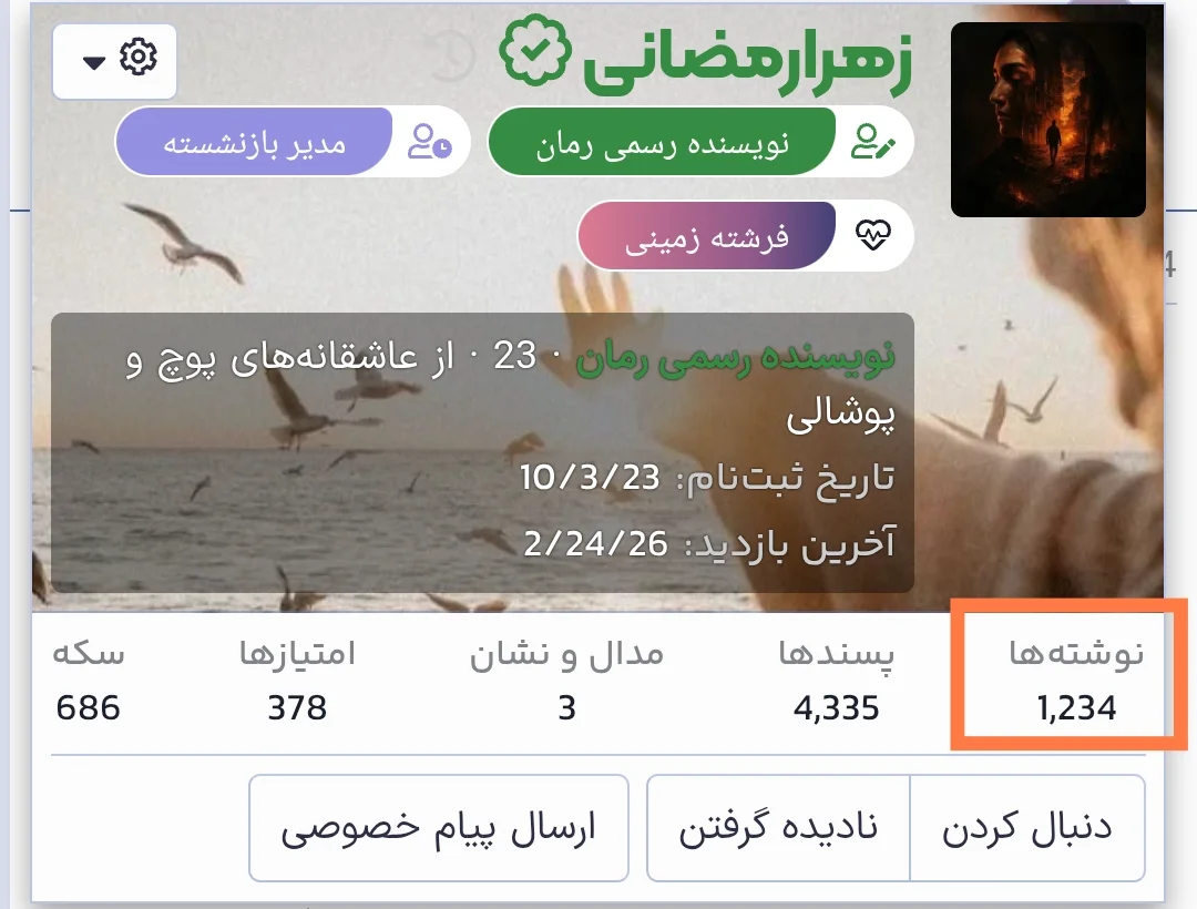 Screenshot_۲۰۲۶-۰۴-۱۵-۱۲-۴۴-۱۹-۵۶۹-edit_com.zarebin.browser.webp