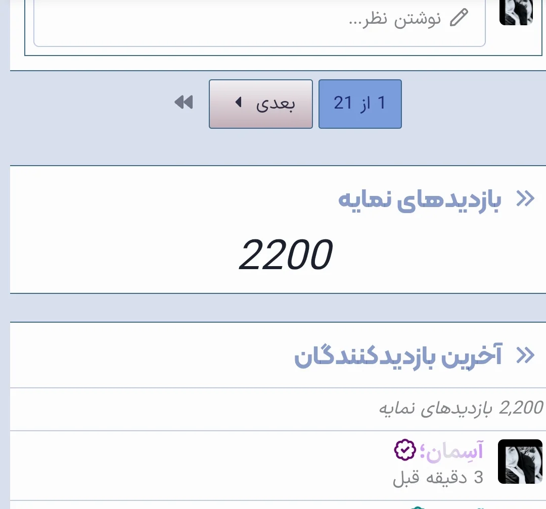 Screenshot_۲۰۲۶-۰۴-۲۲-۰۹-۱۷-۱۱-۵۰۶-edit_com.zarebin.browser.webp