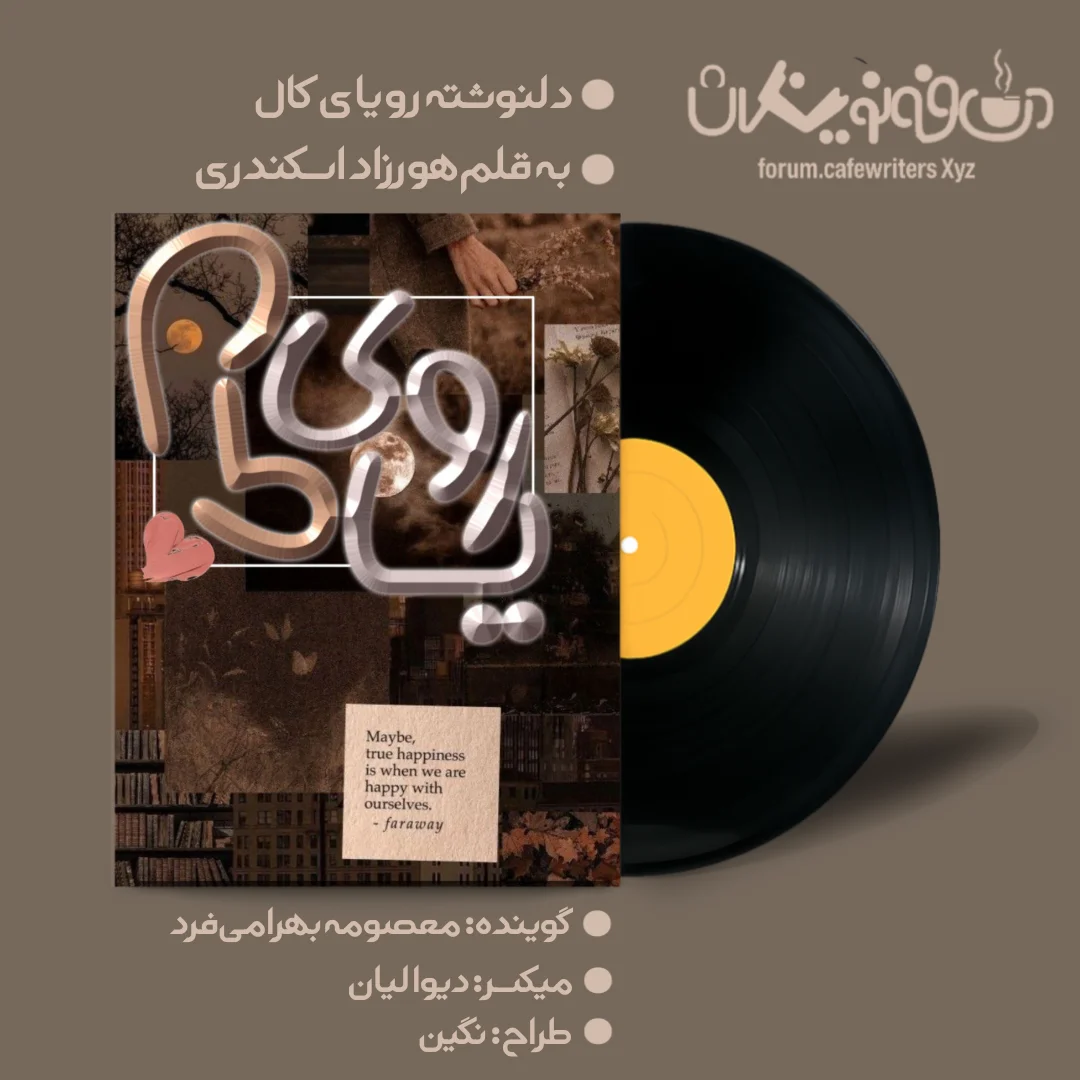 Negar_1771740997363.webp