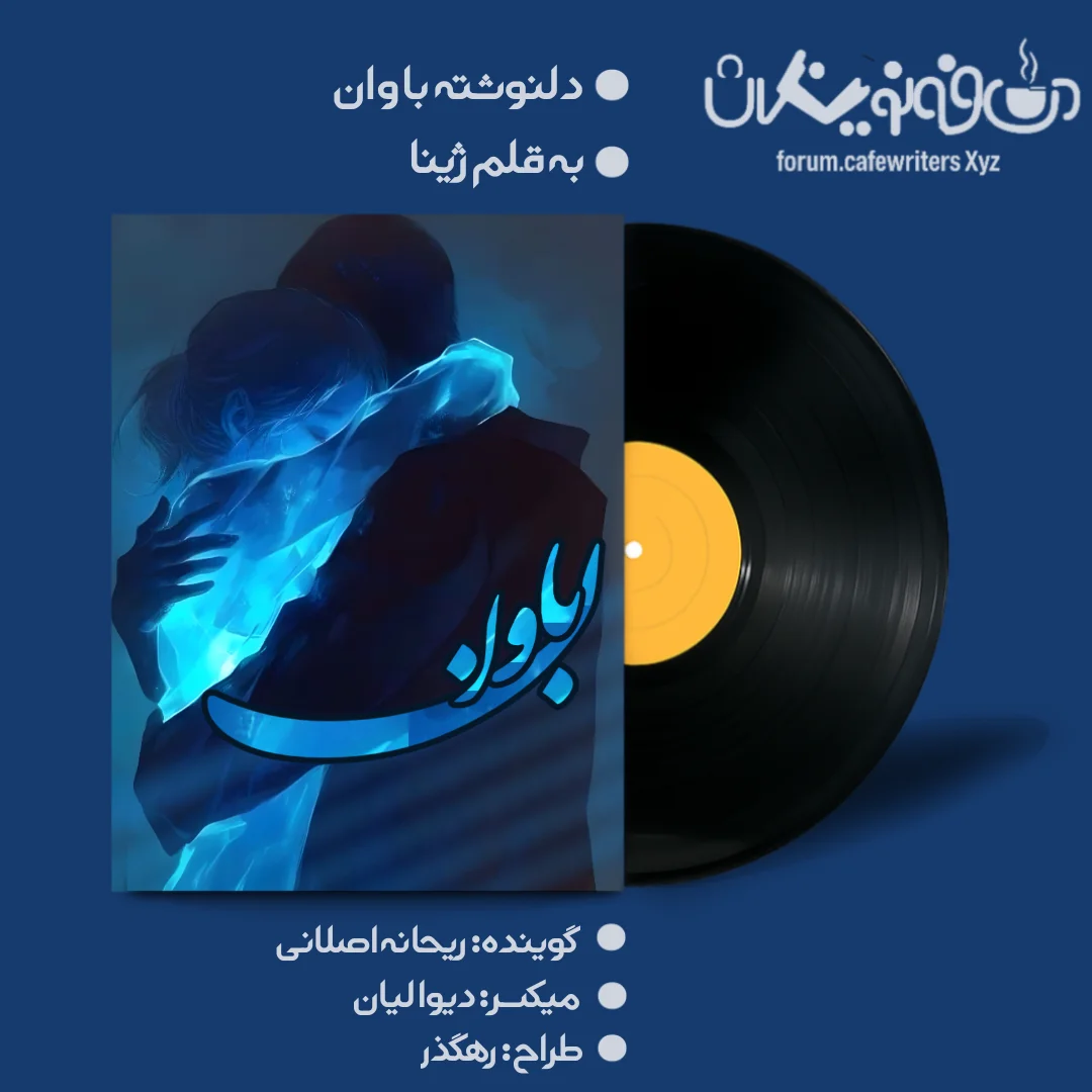 Negar_1774302117316.webp