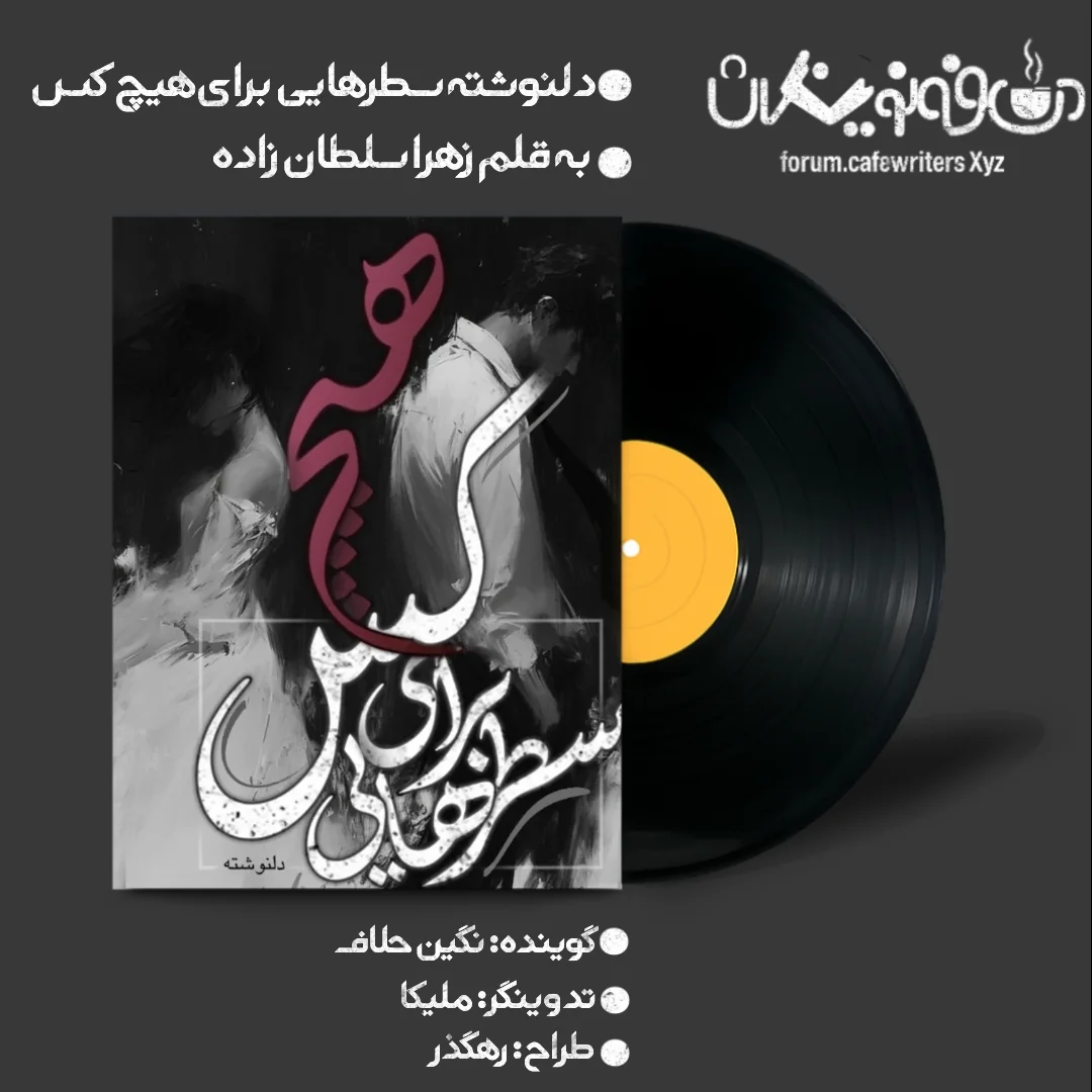 Negar_1774349432629.webp