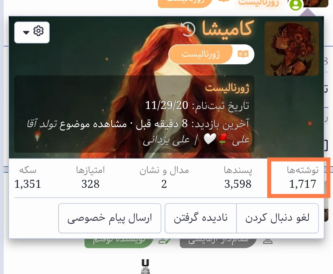Screenshot_۲۰۲۶-۰۴-۰۴-۱۵-۵۰-۲۸-۰۱۸-edit_com.zarebin.browser.webp
