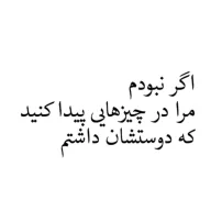آیدا مقدم