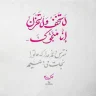 آیسان
